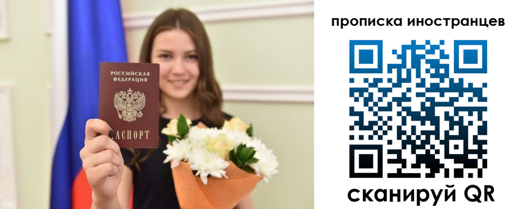 временная регистрация в Шарыпово